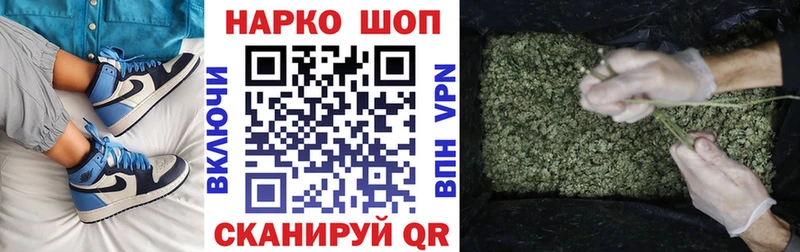 Наркошоп Заволжск Cocaine Гашиш МАРИХУАНА