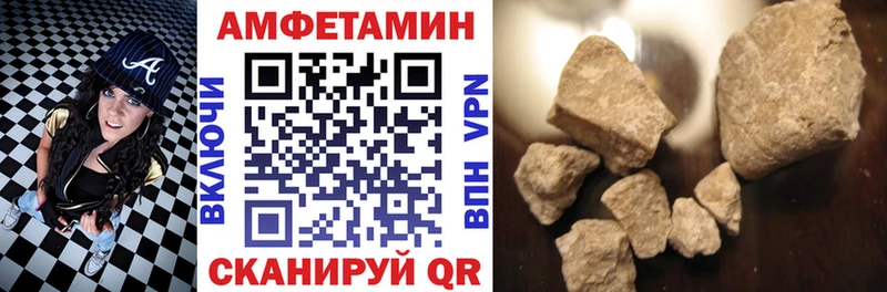 Амфетамин Premium  Заволжск 