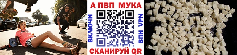 А ПВП VHQ  цена   Заволжск 