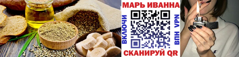 Cannafood марихуана  Заволжск 