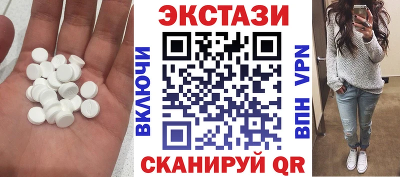 ЭКСТАЗИ Дубай Заволжск