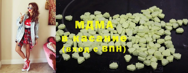 кокаин Зеленокумск