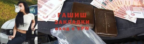 MDMA Premium VHQ Волоколамск