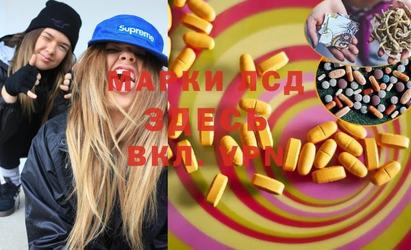 мефедрон Алексеевка