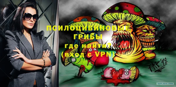 мефедрон Алексеевка