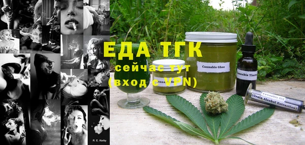шишки Алексин