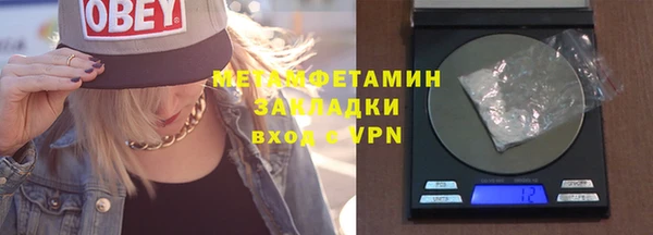 мефедрон Алексеевка
