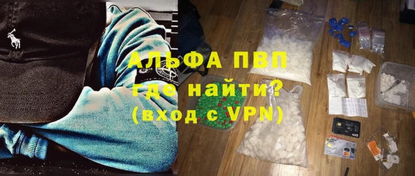 шишки Алексин