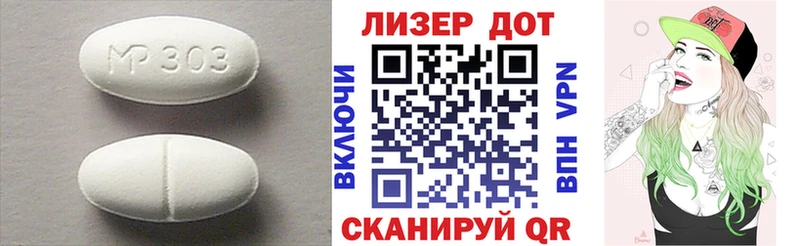 Лсд 25 экстази ecstasy Заволжск