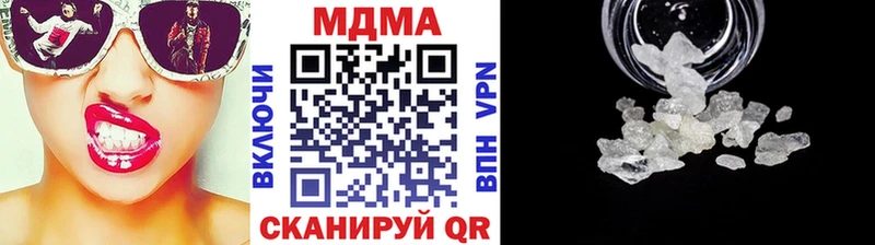 МДМА молли  Заволжск 