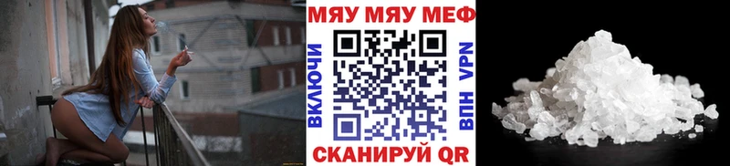 кракен как войти  где можно купить   Заволжск  МЕФ 4 MMC 