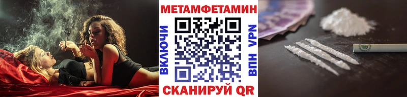 Первитин Декстрометамфетамин 99.9%  Заволжск 