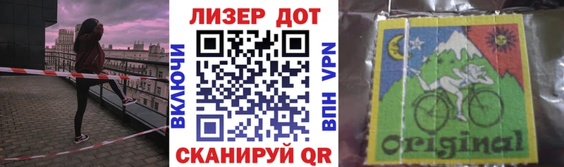Марки NBOMe 1,8мг  Заволжск 