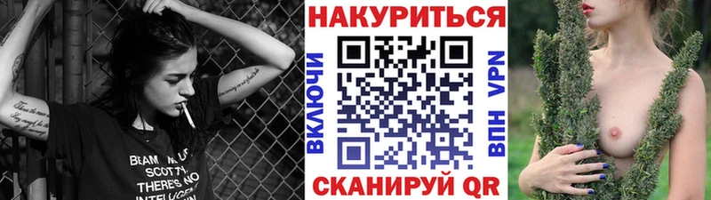 Бошки Шишки OG Kush Заволжск